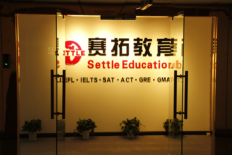 武汉雅思补课机构学生强烈推荐排名