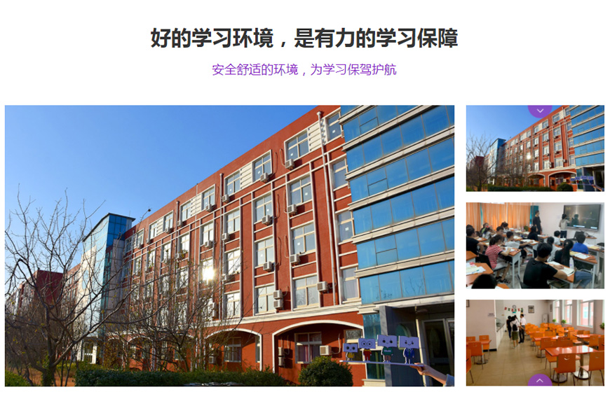 昆明盘龙区新东方中高考英语线下面授班地址电话一览