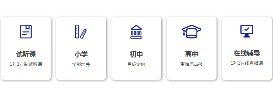 南京高中英语补课培训班排行榜一览