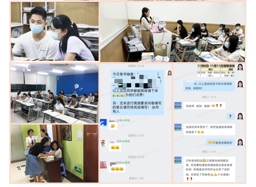 南京高中英语补课培训班排行榜一览