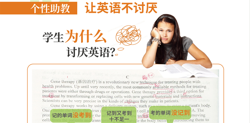 成都初三英语培训机构本地精选机构排名