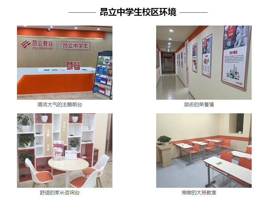 上海肇嘉附近十大初中英语培训机构排名有哪些一览