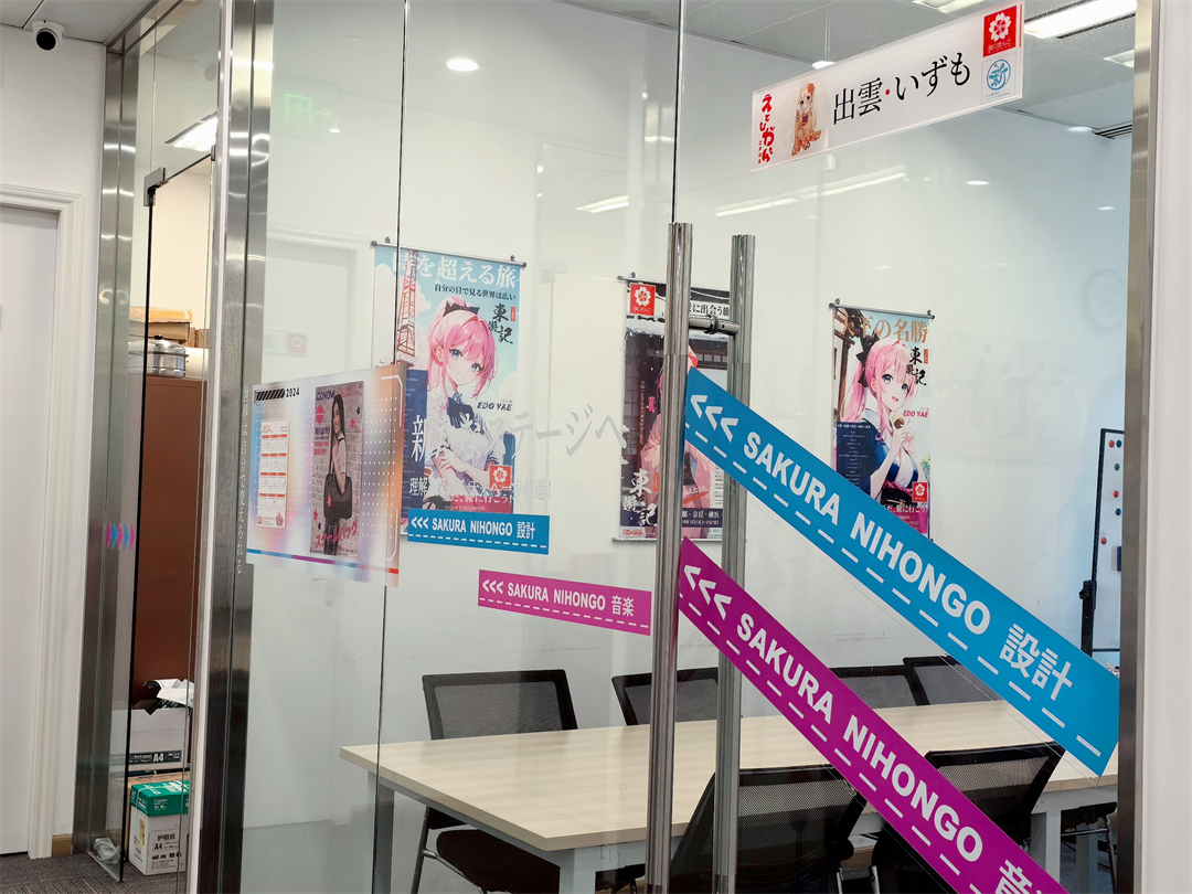 盘点!大连留学日语培训学校本地实力排名一览更新