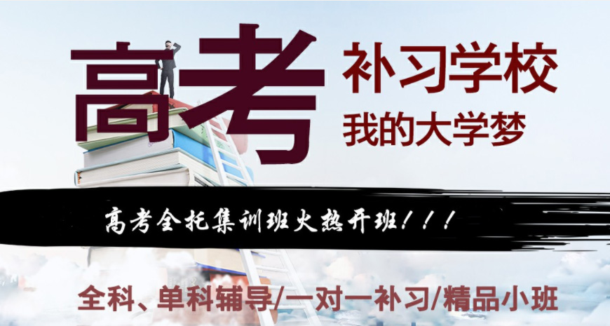 上海肇嘉附近十大初中英语培训机构排名有哪些一览