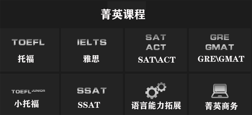 武汉江岸区雅思封闭班优选知名的