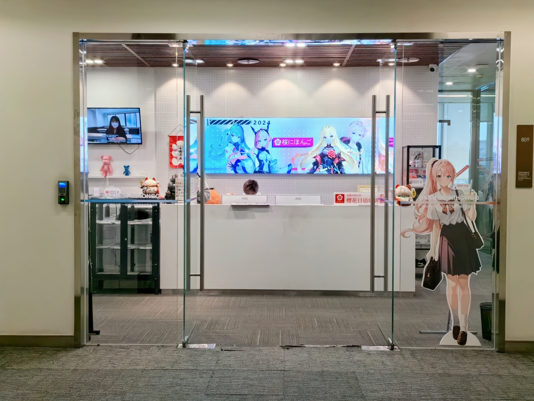 盘点！天津留学日语培训机构本地实力排名一览更新