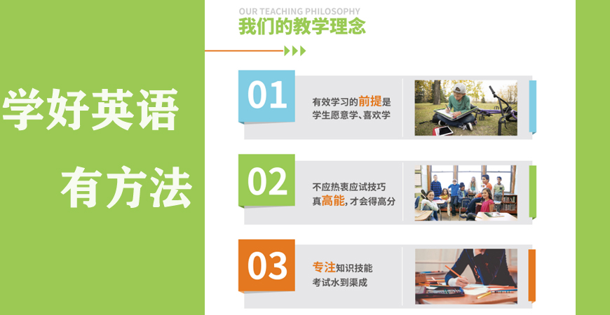 成都发布:初中英语辅导机构名单榜首一览