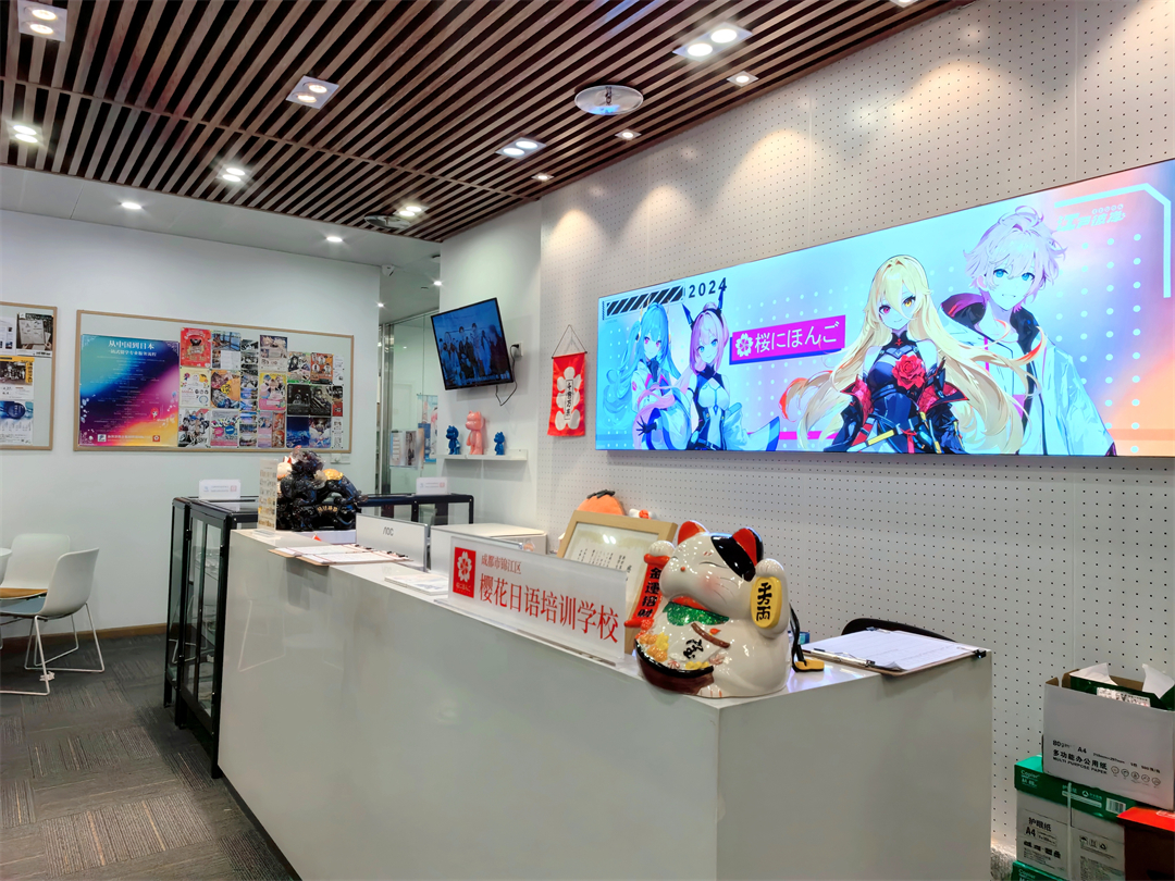 盘点!重庆日语考级培训学校名单榜首一览