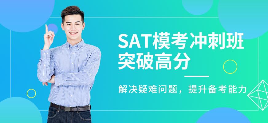 英语辅导班