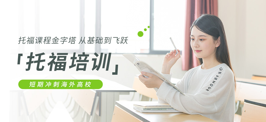 艺术留学作品集培训