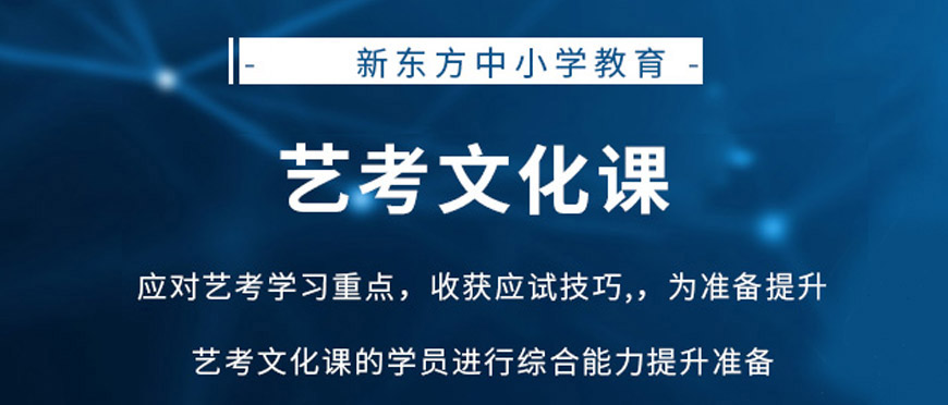 万学教育海文考研