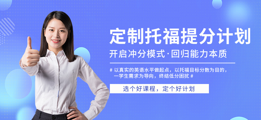 上海昂立日语培训