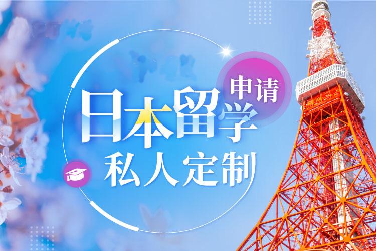 留学优势