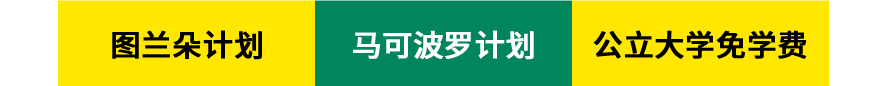 意大利留学申请指南