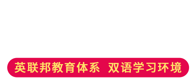马来西亚留学申请指南